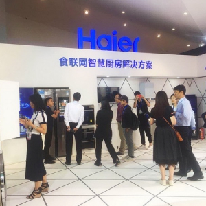 2018世界人工智能大会海尔以AI赋能智慧家庭 定制美好生活