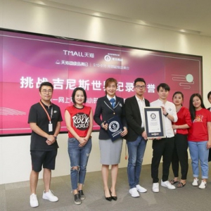 向年轻化延伸 天猫超级品类日月饼专场带来新潮中秋好礼