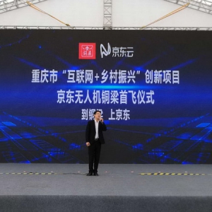 “到铜梁上京东”专场活动助力“美食节”