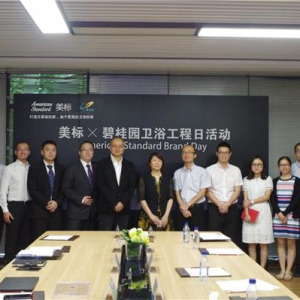 畅想住宅蓝图，美标碧桂园达成战略共识