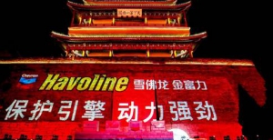 点滴保护 点亮长城 雪佛龙金富力助力2018企鹅跑北京站完美收官