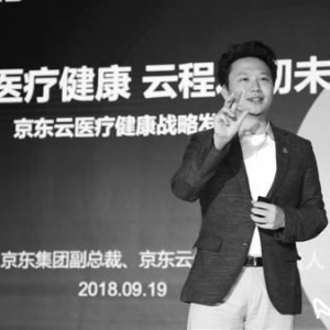 医疗智能化发展进入“窗口期” 云计算人工智能将成产业突破关键