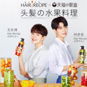 Hair Recipe发之食谱的护发秘籍 与天猫小黑盒一同开启