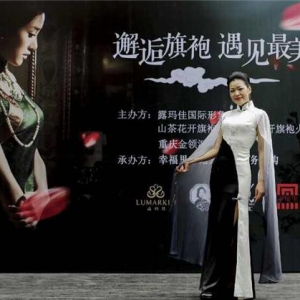 骆志勇率粤港澳华服代表团夺首届华服中国展演大赛海选9奖