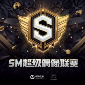 虎牙SM偶像联赛第四期即将来袭！EXO其他成员是否再度空降直播间？