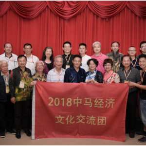 驻古晋总领事程广中接见吴得华等访问团一行