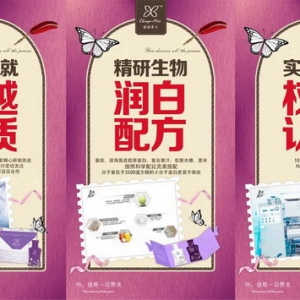 你要的健康抗衰美容饮品到了｜赫俪情书蚕肽胶原蛋白美容饮品