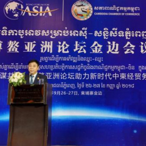 直击博鳌 | “新国酒”洋河闪耀金边会议 再展品牌文化与民族精品