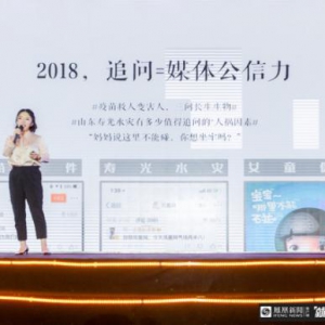 凤凰网重磅发布系列IP项目 首秀惊艳“冰城”