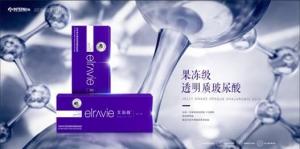 艾莉薇2018年全国百场沙龙