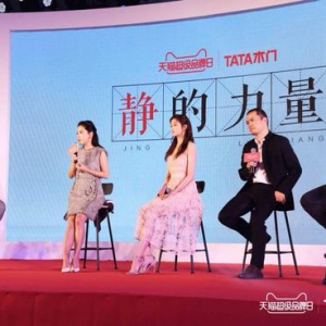 天猫超级品牌日打造别样书屋 开启TATA木门新零售