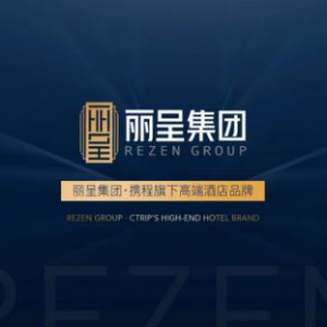 助力高端酒店强势突围 携程发布丽呈酒店品牌