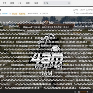 虎牙天命杯：4AM连吃两鸡小组第一，OMG更换队员翻车跌入败者组