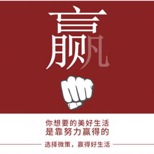 微策微商代运营公司_微商雷区是大忌！每个微商人都应谨记