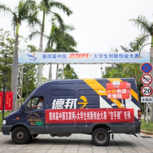 占位决定地位 德邦快递的大学生市场布局之道