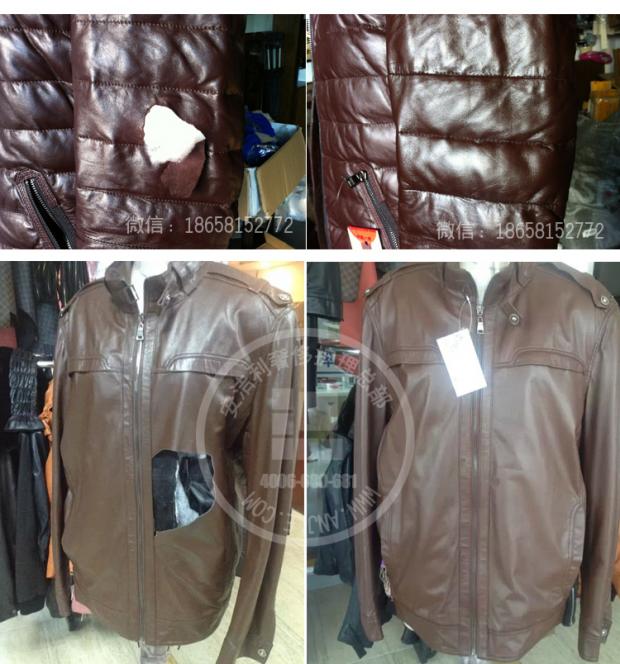 皮衣换皮_05.jpg