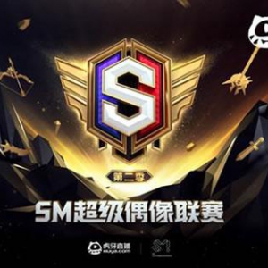 虎牙偶像联赛第二季，金希澈加盟宇宙梦之队！