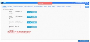 汇中网已提交自查报告 合规网贷平台发展“加速度”