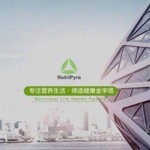 德国营养大牌NutriPyra强势入驻中国