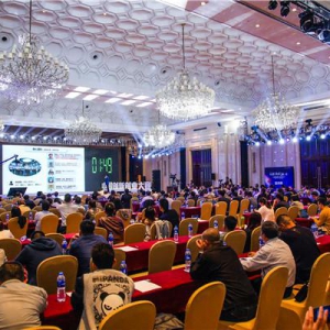 第七届中国创新创业大赛先进制造行业总决赛落幕