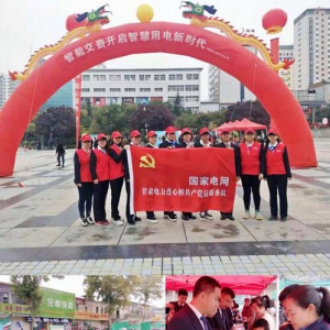 “智能交费”，天水先行，惠及民众！