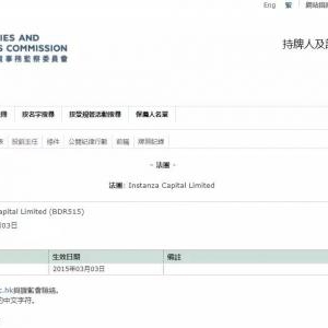 华领大事记丨喜添香港九号牌,华领迈出国际化步伐