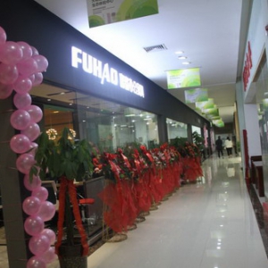 北三环大明宫办公家具商城|热烈庆祝富豪办公家具盛大开业