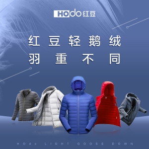 愿你三冬暖，京东众筹携手红豆股份发起首例公益拼团活动