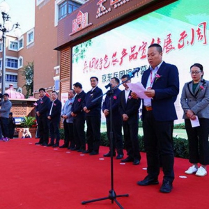 京东超市赋能新疆生产建设兵团农产品 助力产品“出疆”