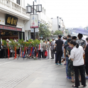 从北京稻香村商标注册观南北两稻纠纷始末