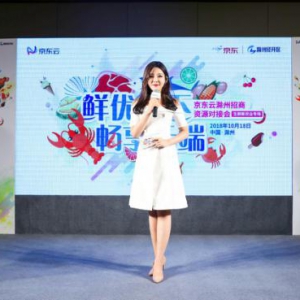 鲜优天下 畅享云端 滁州生鲜新农业走向数字经济时代