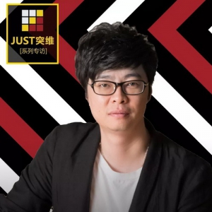 英雄互娱应书岭：游戏行业将越来越规范且趋向于专业化