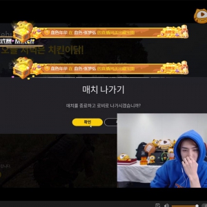 世勋伯贤辛苦筹备EXO回归，虎牙偶像联赛成功再吃鸡