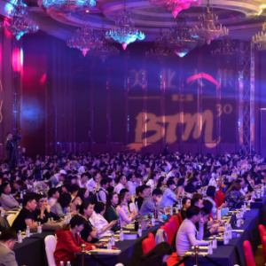 2018美业大集｜企业BTM能力如何应对产业变革