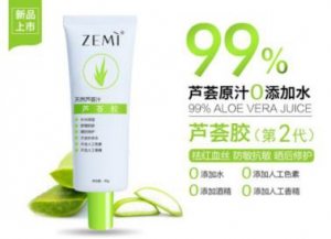 当红国货强在哪里?至美芦荟胶第二代把东方草本带给国人