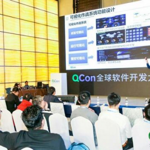 苏宁金融亮相全球软件开发大会 揭先进支付技术背后奥秘