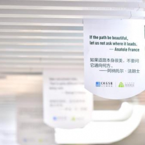 一次必然相遇：长江创创社区硅谷首期班开学