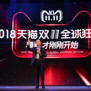 为原创品牌签发防盗版身份证 天猫淘宝与品牌共建“万国品牌博览会”