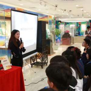 一线珠宝首饰品牌有哪些菜百公司世界标准日主题讲座