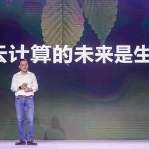 “相加·创无限”，京东云生态携手英特尔等合作伙伴共创新价值