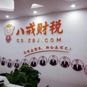 涡阳天扬会计服务有限公司：新时代只会留下跟得上它脚步的人