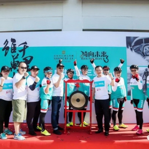 完美欢乐骑行三亚站再度起航，聚力公益新潮流