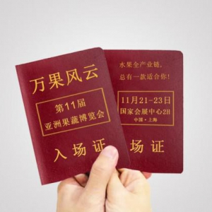 360°玩转水果圈，还看万果风云-2018第11届亚洲果蔬博览会巅峰盛