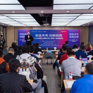 京选未来 创新启程| 2018京东云创新空间（常州）创新加速营成功举办