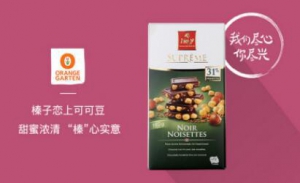 无法抗拒的瑞士美味，欧瑞家Frey榛果巧克力
