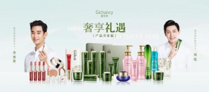 重磅消息丨姬存希携手浙江卫视，打造不一样的跨年演唱会！