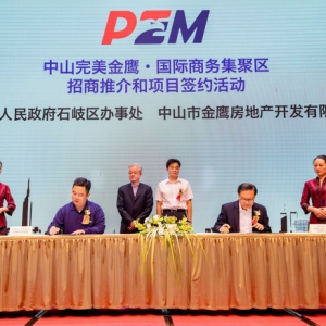 完美金鹰广场将打造国际商务集聚区