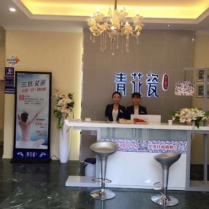 艾灸养生，青花瓷美容院不止带来了“艾熏王”