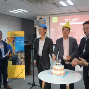 爱投金融七周年庆生报导——元老级平台的稳健之道