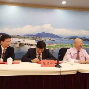 中新科技智能装备小镇落户温岭